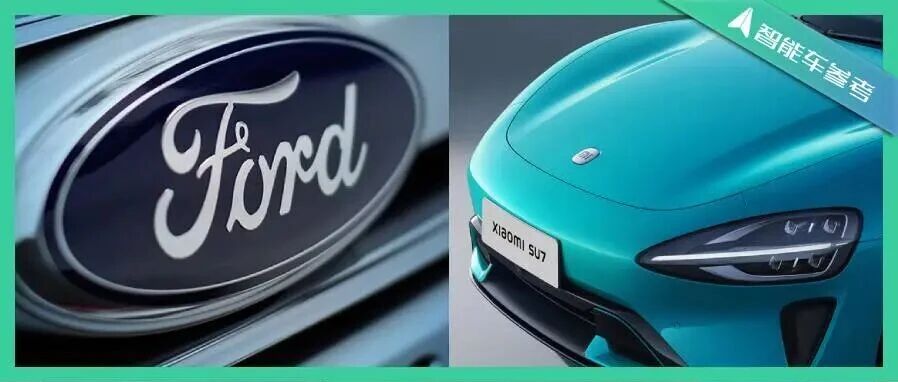 小米汽车冲击美国市场？福特被曝洽谈建厂，双方回应了