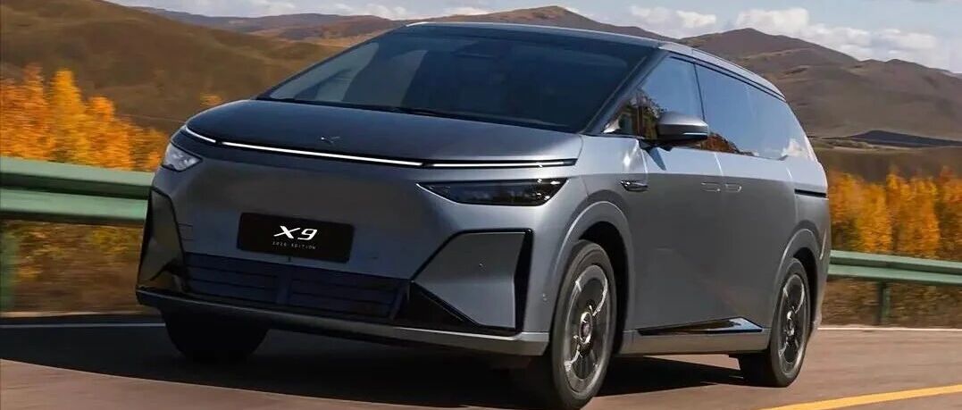 小鹏汽车正式开启旗下旗舰MPV车型——2026款X9纯电版的预售通道