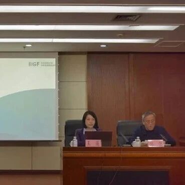 IIGF新闻 | 中财大绿金院专家受邀出席福建省金融学会“可持续金融理论与实践”专题报告会