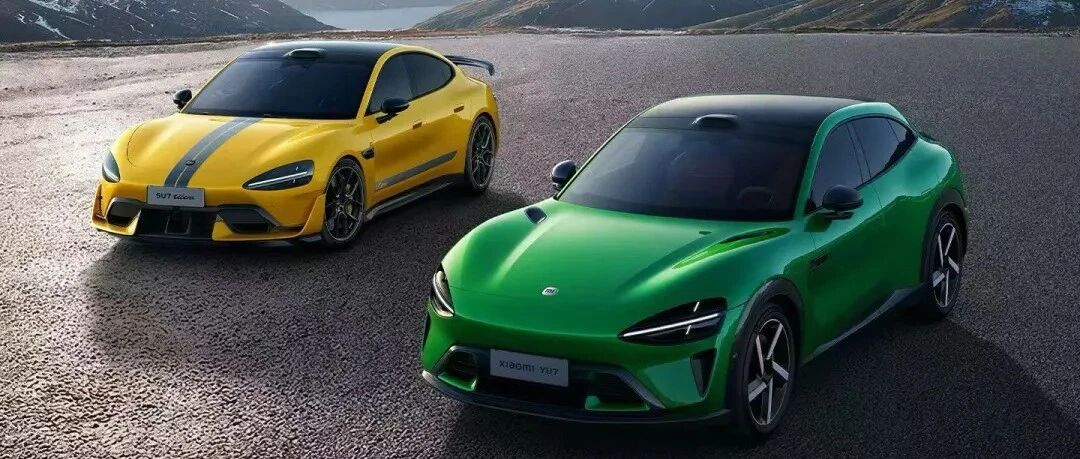 小米汽车最新销量官宣！新一代SU7上市在即