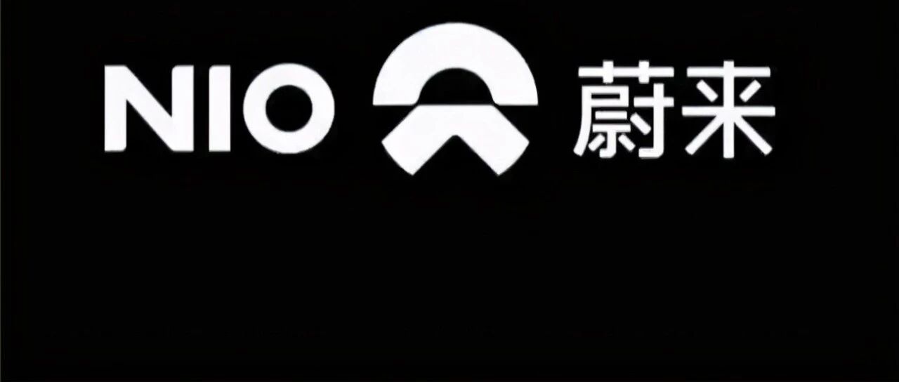 【34页】2025蔚来汽车首次覆盖报告：全价格带布局纯电市场，换电扭亏为盈可期（附PDF文件下载）