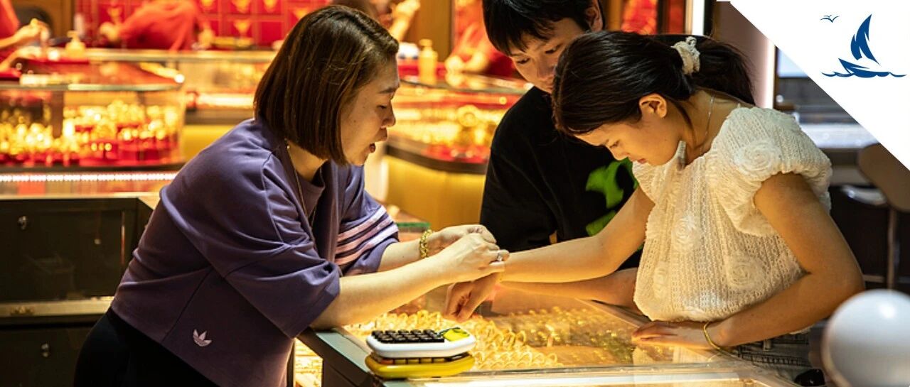 黄金投资回购两旺，有人变现20公斤