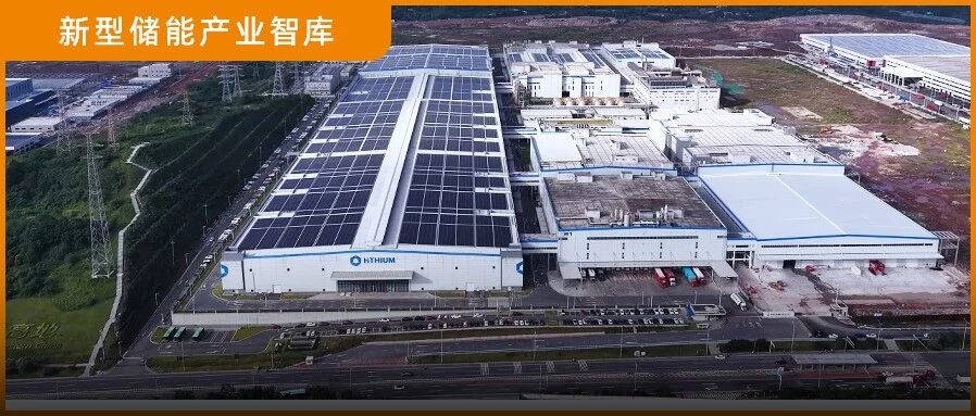 加冕制造业“奥斯卡”，海辰储能的进阶