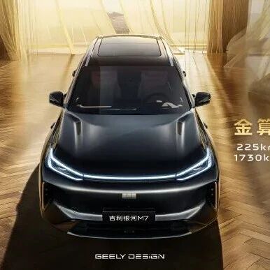 M系列首款中型SUV！吉利银河M7官图发布