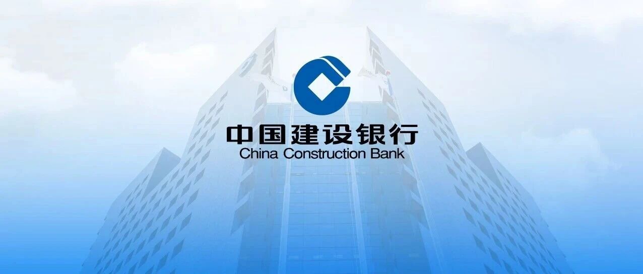 建设银行与中国长安汽车深化全面战略合作