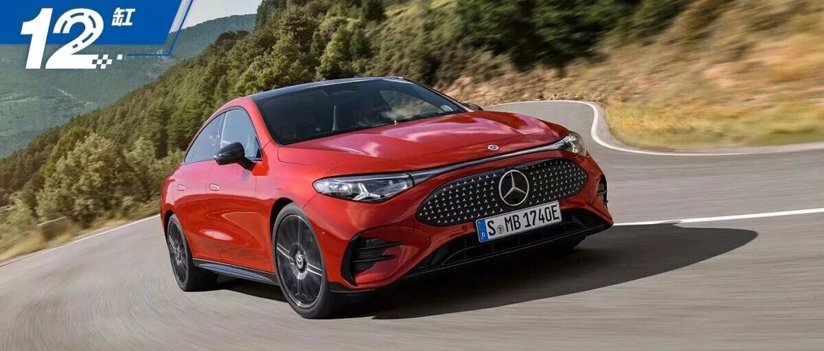 大降价、换新帅、猛攻新能源，140岁的奔驰在中国背水一战