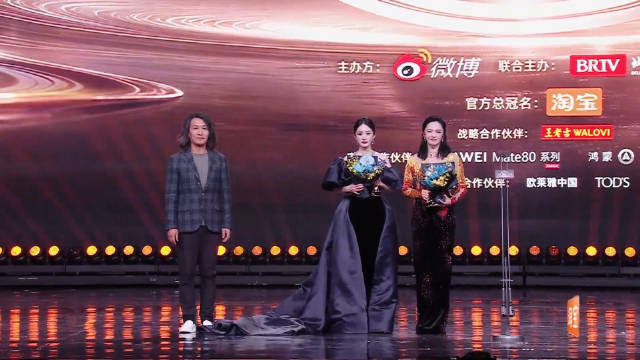 姚晨杨幂获微博年度荣耀演员称号