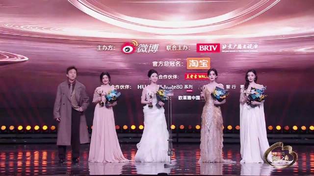 陈妍希等4人获年度闪耀演员