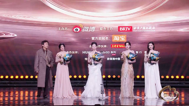陈妍希、景甜、娜扎、宋轶获微博年度闪耀演员