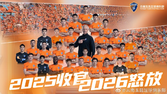 当伤病潮遇上新星爆发，中小俱乐部如何平衡短期战绩与长期建队？