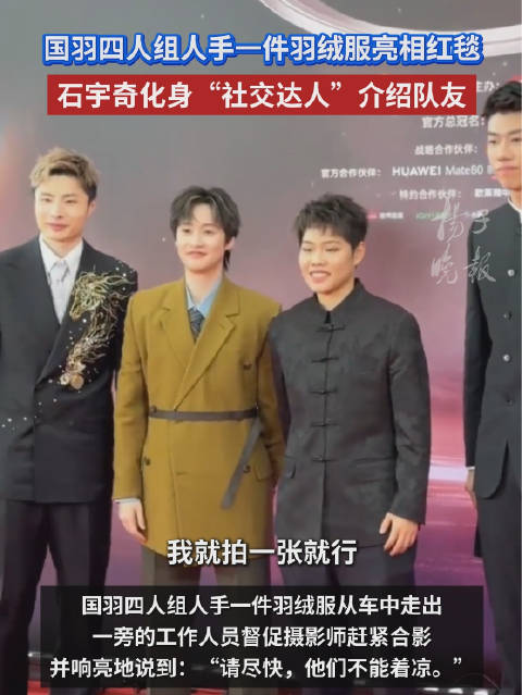 国羽怕着凉人手一件羽绒服