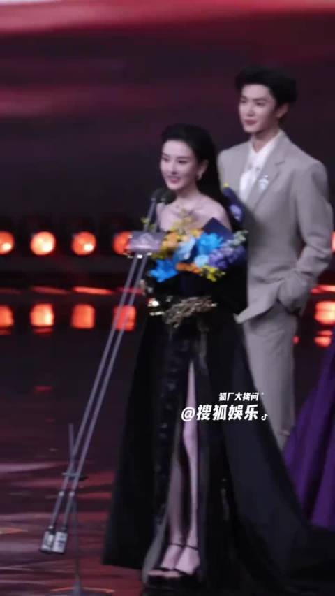 宋祖儿获年度飞跃演员奖