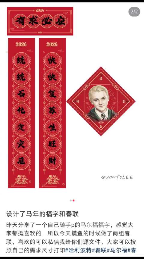 马姓艺人不够用了