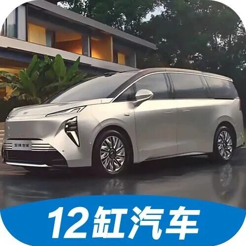 “跃升豪华新能源MPV冠军”，别克至境逆风翻盘？