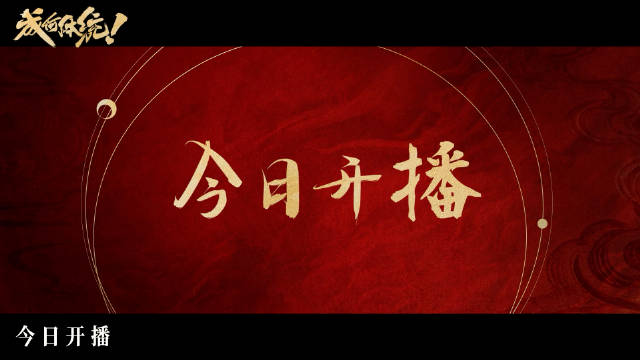 陈哲远偷懒式友情应援丞磊