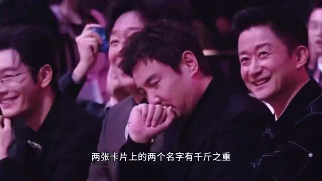 沈腾即兴表演引爆全网，惜败肖战成微博之夜名场面