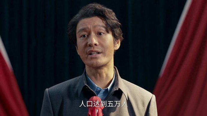 黄晓明胡歌新剧基层干部演技获赞