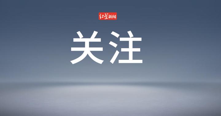丰田汽车CEO换人