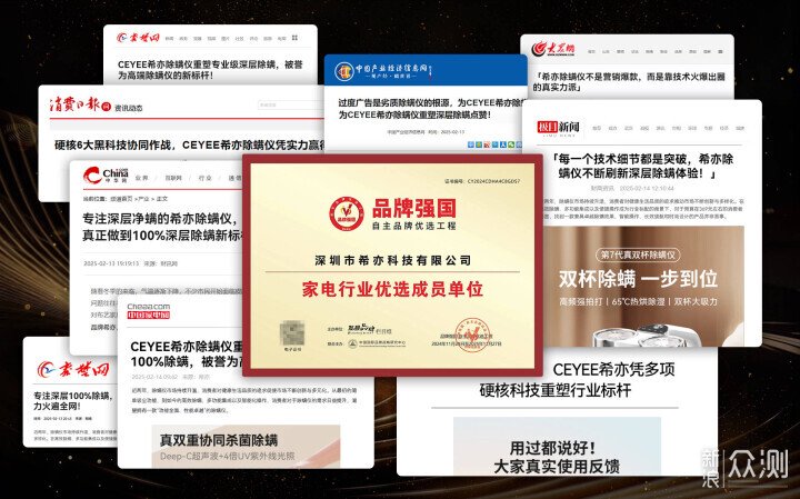 什麼牌子的除蟎儀好?十大公認好用的除蟎儀_新浪眾測
