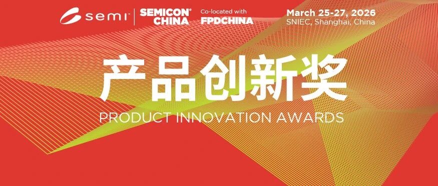倒计时5天！第四届产品创新奖大众投票通道即将关闭
