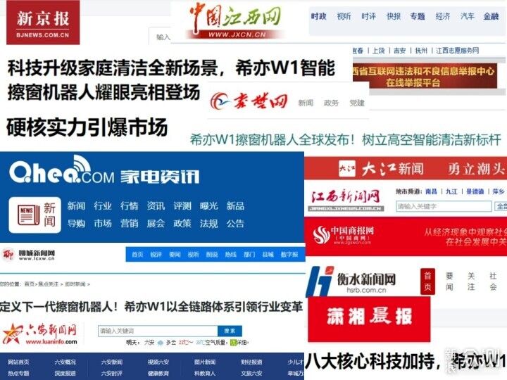 擦窗器哪種好用？擦窗機品牌排行榜前十名推薦_新浪眾測