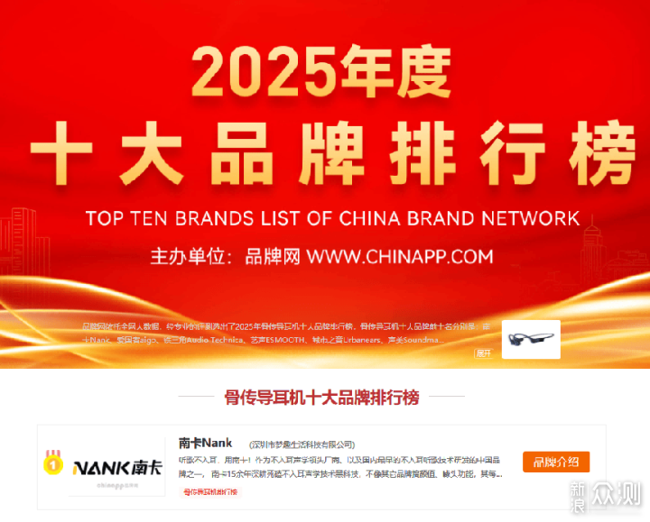 盤點2026年好用的無線藍牙耳機品牌！_新浪眾測