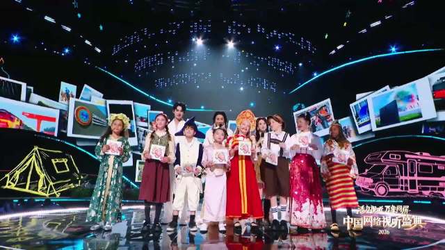 那英龚俊张雅琪合体梦回花少7