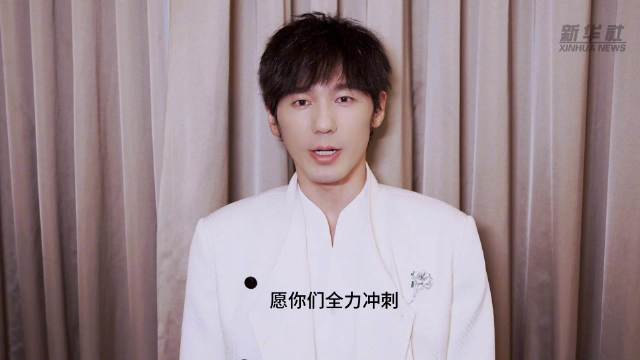 白宇祝福中国冰雪健儿