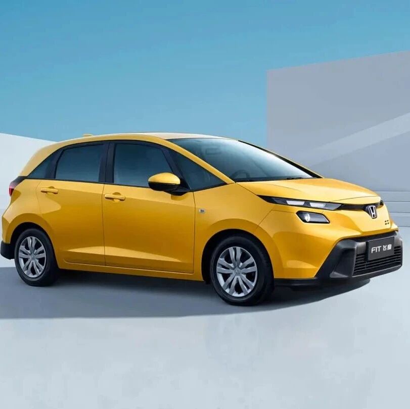 正式停产！ 新飞度限量3000台售罄