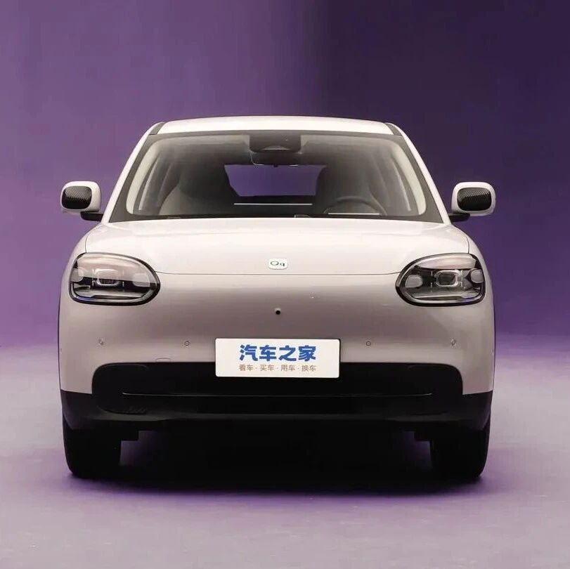 QQ3EV盲订！奇瑞“国民车”复活