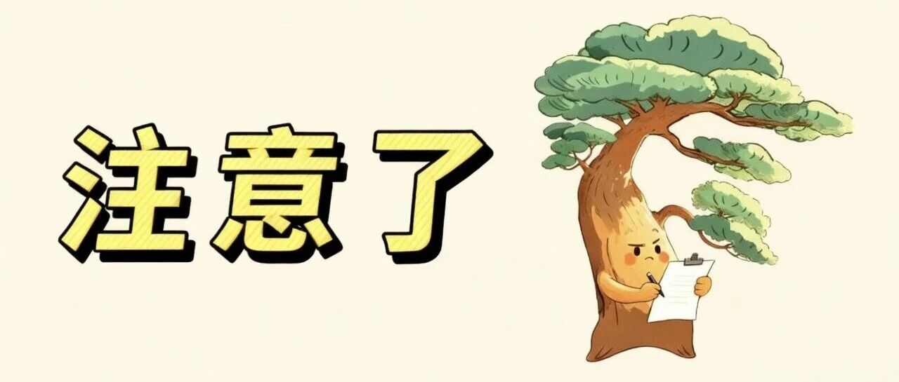 最新召回！看看有没有你家的车→