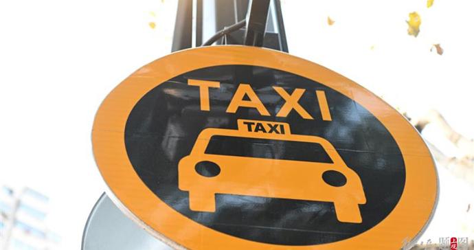 让流动的上海“城市名片”归来，市人大代表建议扶持出租车品牌文化
