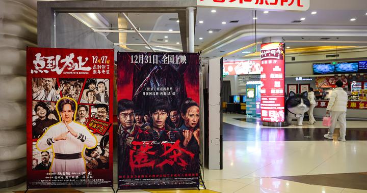 A股电影公司业绩两重天 华谊兄弟面临退市危机