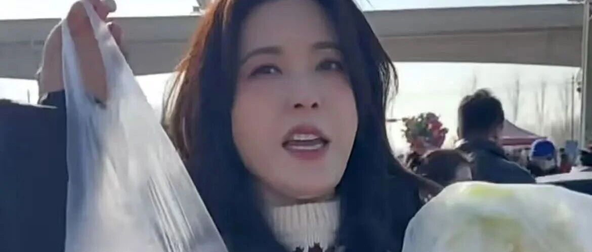 知名女星现身青岛赶大集！左手抱白菜、右手拎豆腐，网友问：喝羊汤了吗？