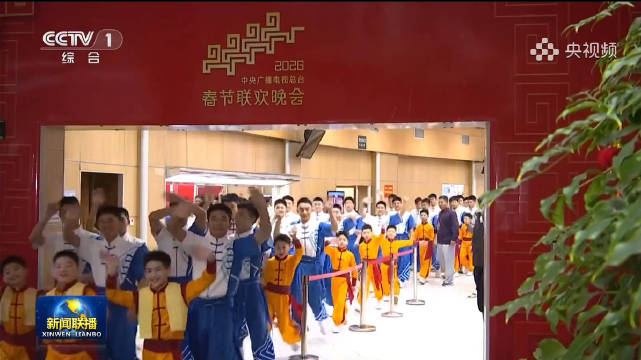 马年春晚第四次彩排