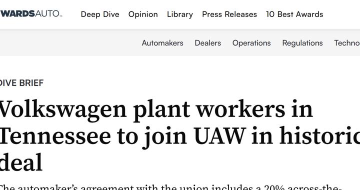 历史性协议！大众美国工厂员工加薪 20% 再领丰厚奖金