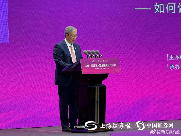 中英绿色金融合作如何加速全球碳中和进程？