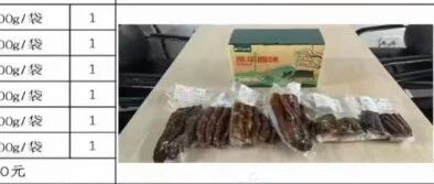 赛力斯、长城春节福利曝光