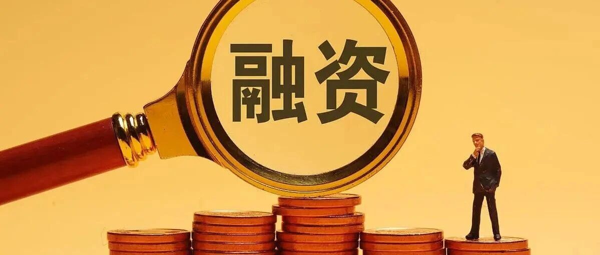 交易所出手，A股“抽血”机制大变！