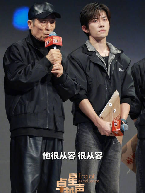 张艺谋：易烊千玺正在男演员最好的阶段