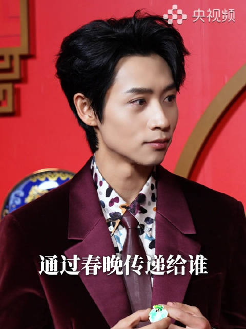 让魏晨烧脑的马年祝福