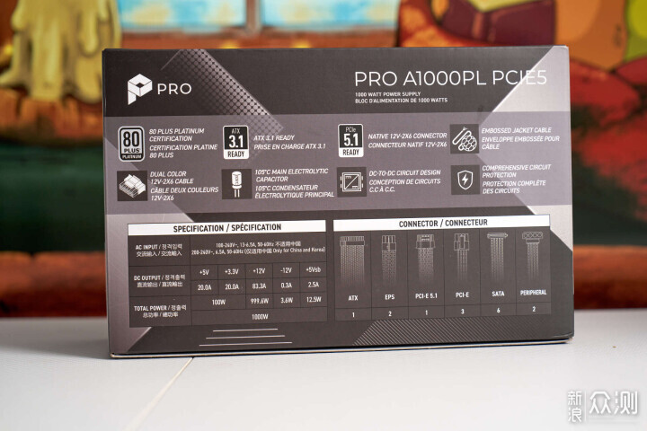 十年質保白金全模｜微星PROA1000PL PCIE5電源_新浪眾測