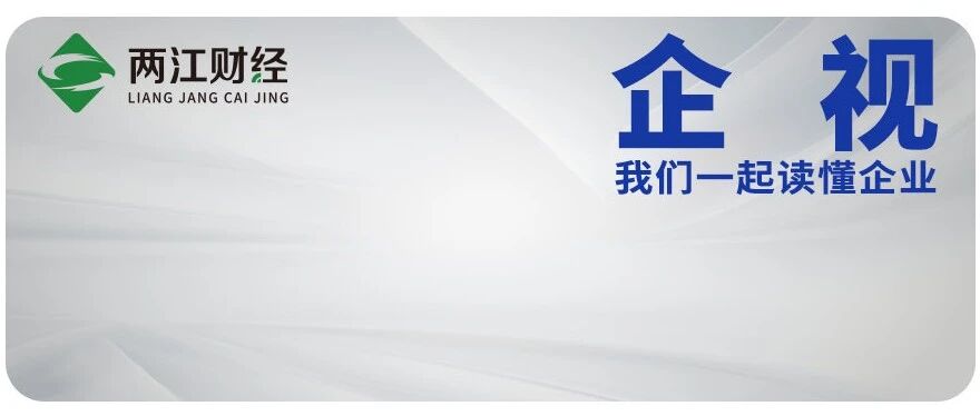 赛力斯参股设立新公司：为什么不要控制权？