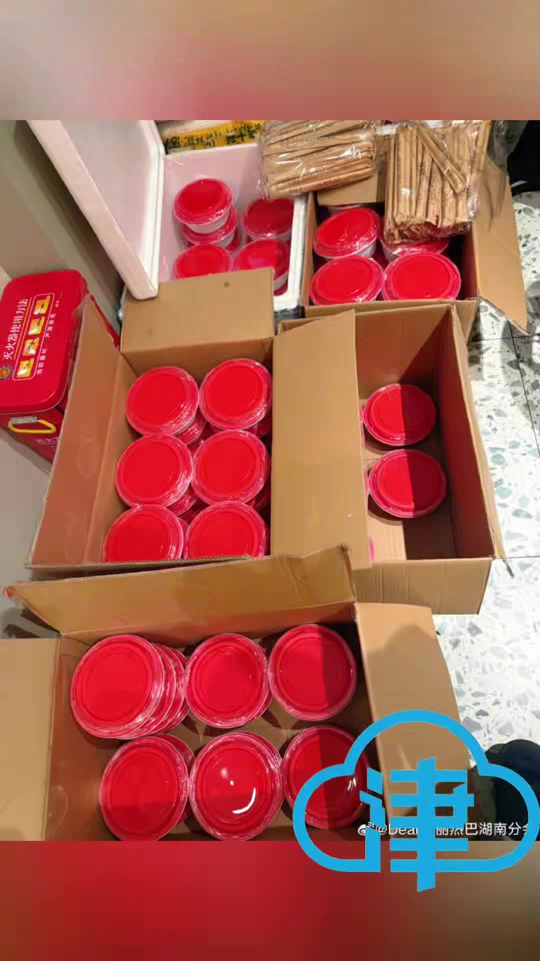 迪丽热寒日送暖礼，白日提灯更名引期待