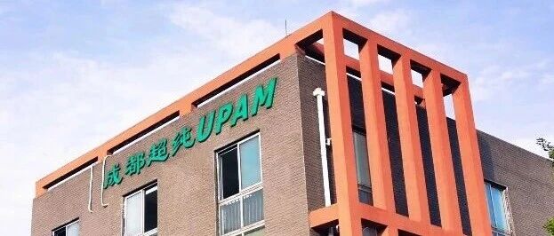 是否利益输送？超纯股份申报IPO前夕三股东“低价”入股，连续两年最大客户是关联方