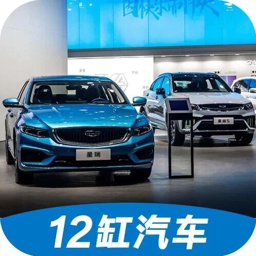 合资车神话终结？比亚迪、吉利复购率碾压BBA