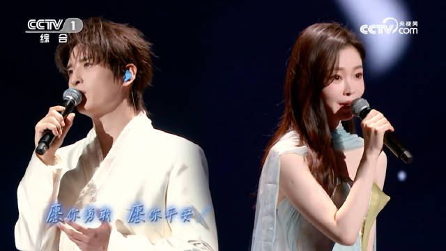 请接收！宋轶张远一个舞台送了27个祝福