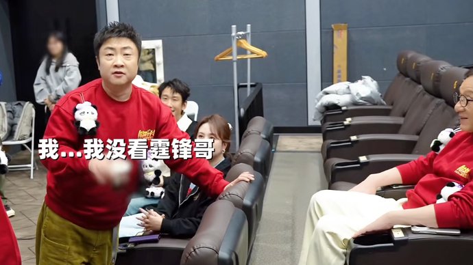 乔杉回应看谢霆锋眼神提拉双眼皮梗