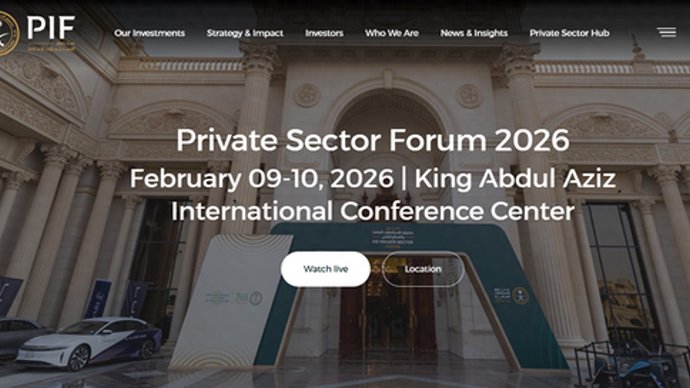 沙特PIF加码私营部门投资推进2030愿景