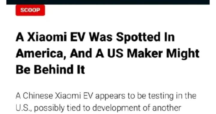 小米YU7在美国加州高速路行驶，雷军回应：目前没有进入美国市场计划，估计是同行或供应商买的对标车